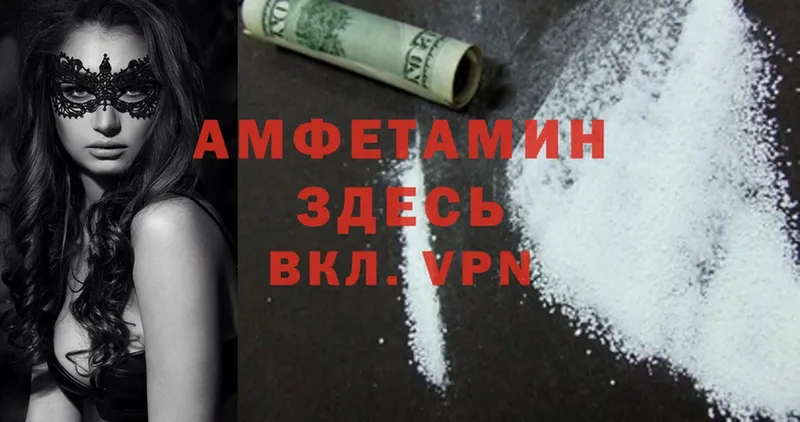 Amphetamine VHQ  Инза 