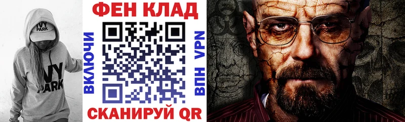 нарко площадка формула  Инза  Amphetamine 97% 