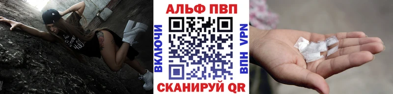 мега как войти дарнет шоп Инза A PVP Crystall