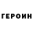 Метадон мёд DisasterOne1