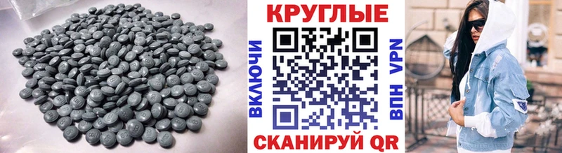 наркотики  Инза  Экстази mix 