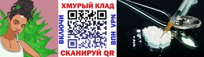 МЕГА ONION  Инза  darknet телеграм  ГЕРОИН VHQ 