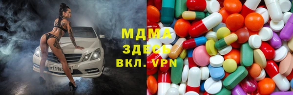 молекула духа Нефтегорск