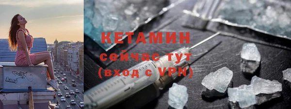 экстази Новозыбков