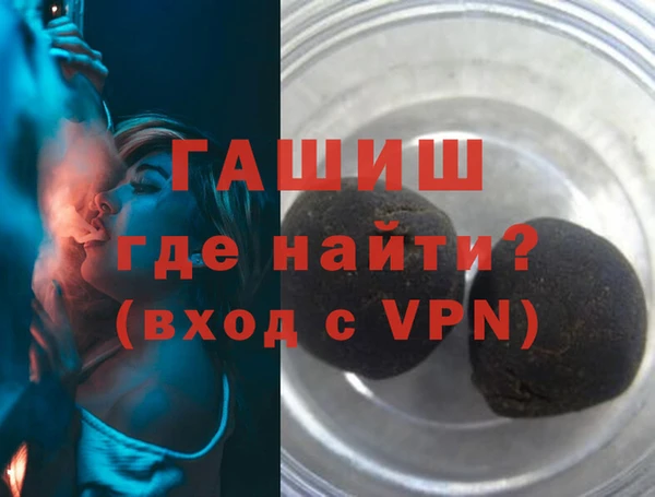 первитин Новокубанск