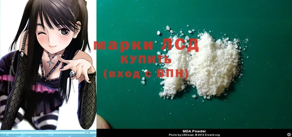 молекула духа Нефтегорск