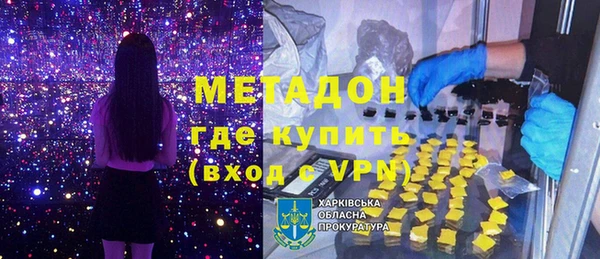 молекула духа Дубна