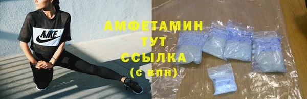 стафф Нея
