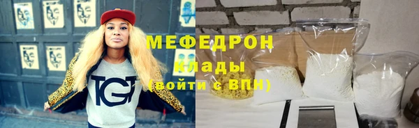 экстази Новозыбков