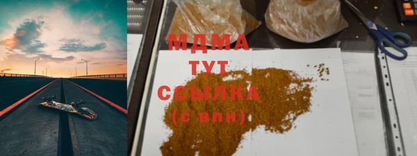 экстази Новозыбков