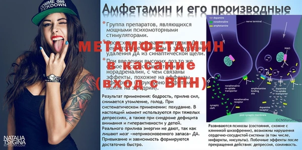 молекула духа Нефтегорск