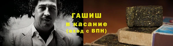 молекула духа Нефтегорск