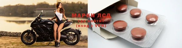 экстази Новозыбков