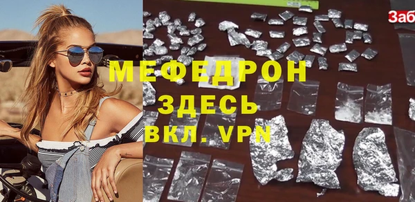 стафф Нея