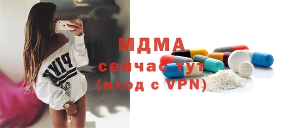 экстази Новодвинск