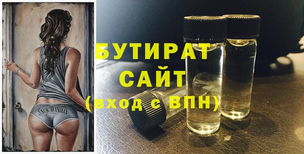 экстази Новозыбков
