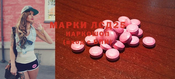 стафф Нея