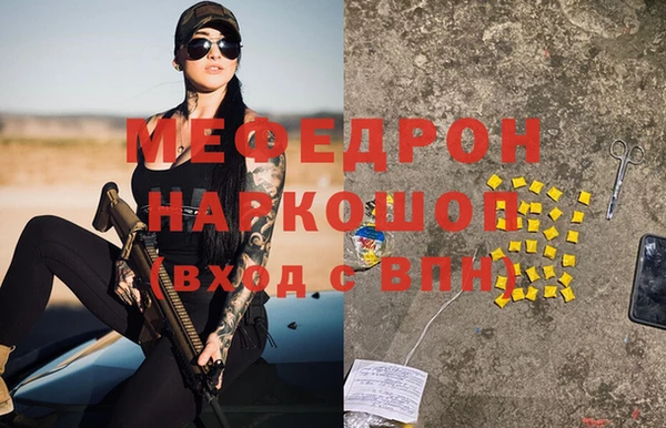 молекула духа Дубна