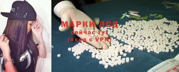 молекула духа Дубна
