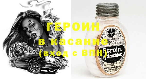 стафф Нея
