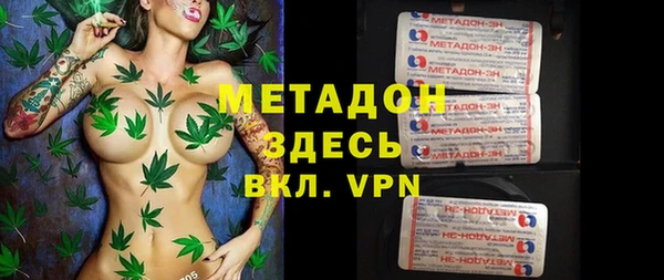 экстази Новодвинск