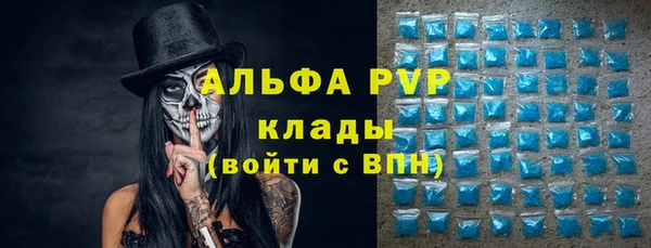 стафф Нея
