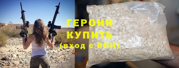 молекула духа Нефтегорск