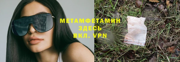 молекула духа Нефтегорск