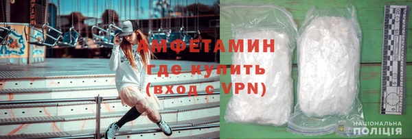стафф Нея