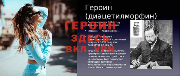 первитин Новокубанск