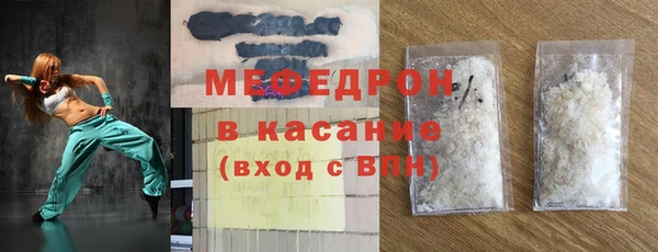 стафф Нея