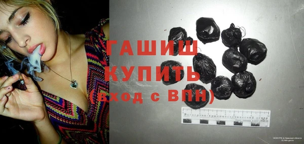 стафф Нея