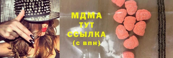 PSILOCYBIN Нефтекумск