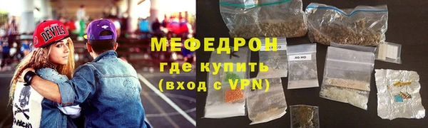 стафф Нея