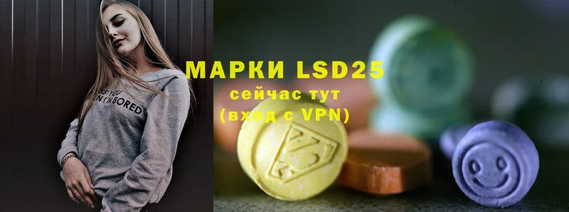 ЛСД экстази ecstasy  купить   Инза 