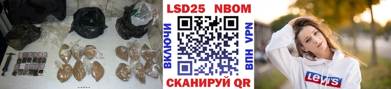 ЛСД экстази кислота  Инза 