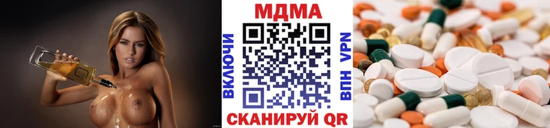 МДМА молли  дарнет шоп  Инза 