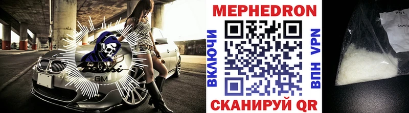 МЕФ VHQ  где продают наркотики  маркетплейс Telegram  Инза 