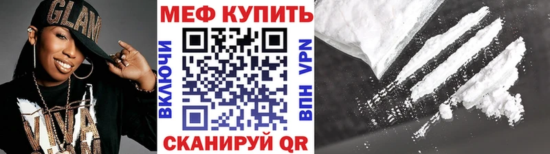 МЕФ  Инза