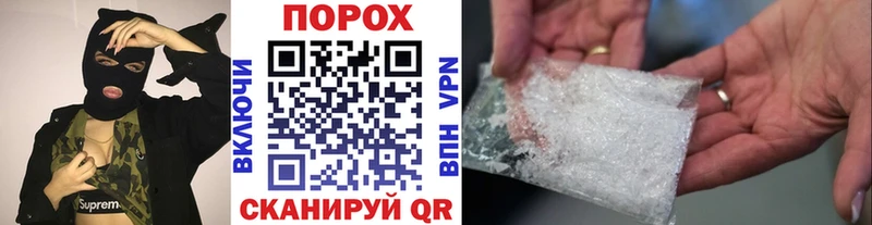 Первитин винт Инза