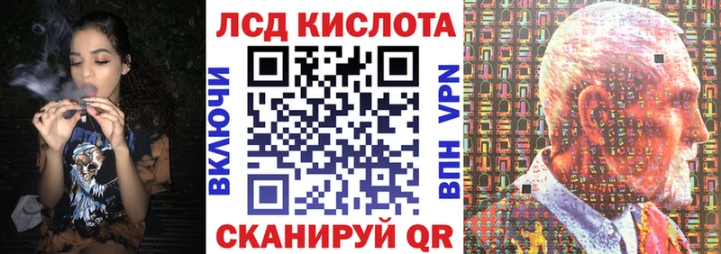 Марки 25I-NBOMe 1,5мг  Инза 