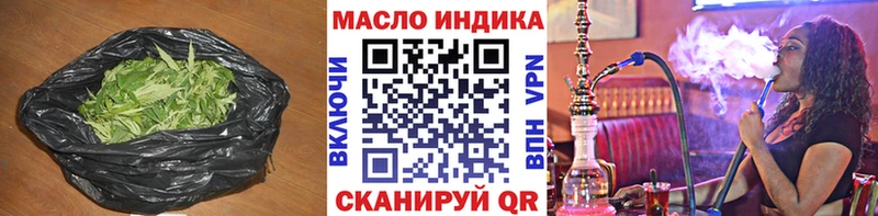 Дистиллят ТГК вейп  KRAKEN ССЫЛКА  Инза 