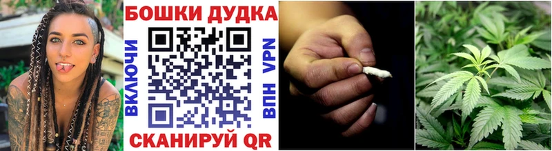 Бошки марихуана Bruce Banner  купить наркоту  ссылка на мегу ТОР  Инза 